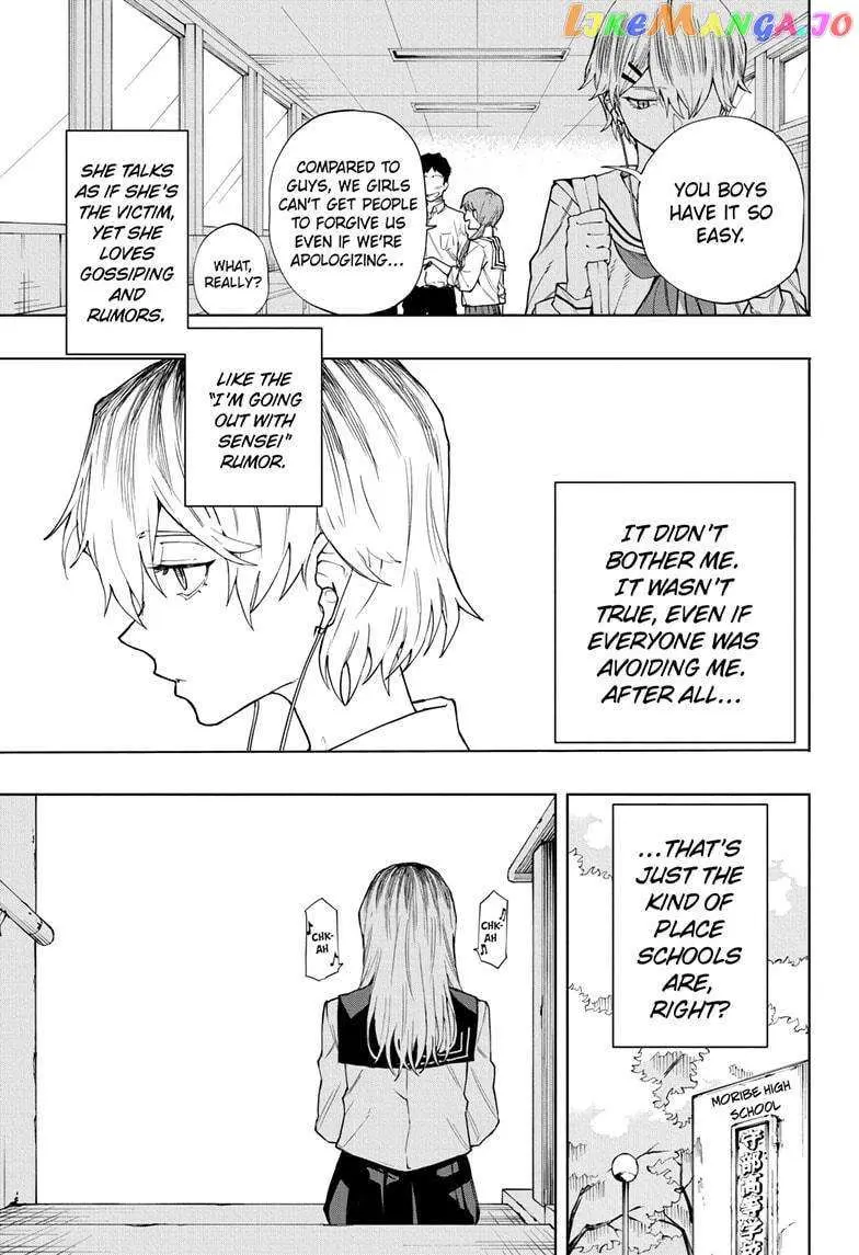 Ruirui Senki Chapter 4 page 1 - 