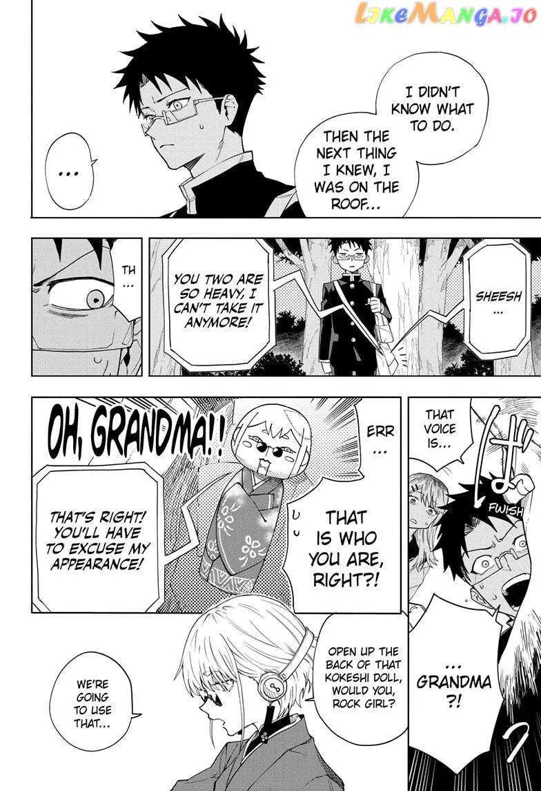 Ruirui Senki Chapter 4 page 14 - 