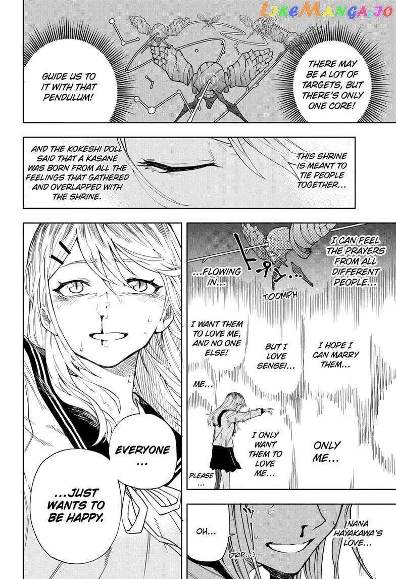 Ruirui Senki Chapter 4 page 16 - 