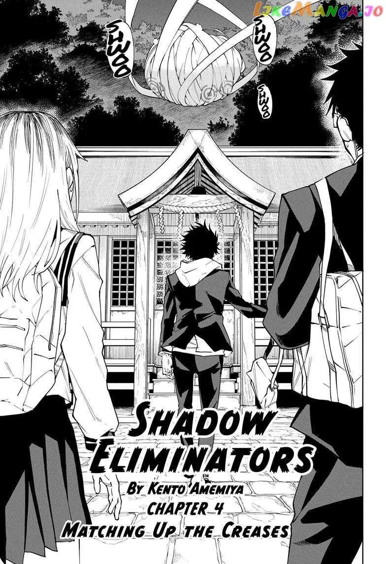 Ruirui Senki Chapter 4 page 3 - 