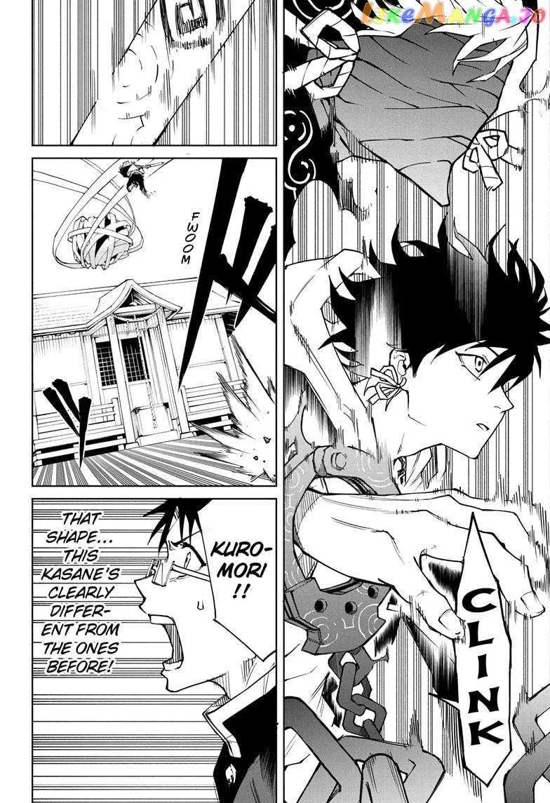 Ruirui Senki Chapter 4 page 4 - 