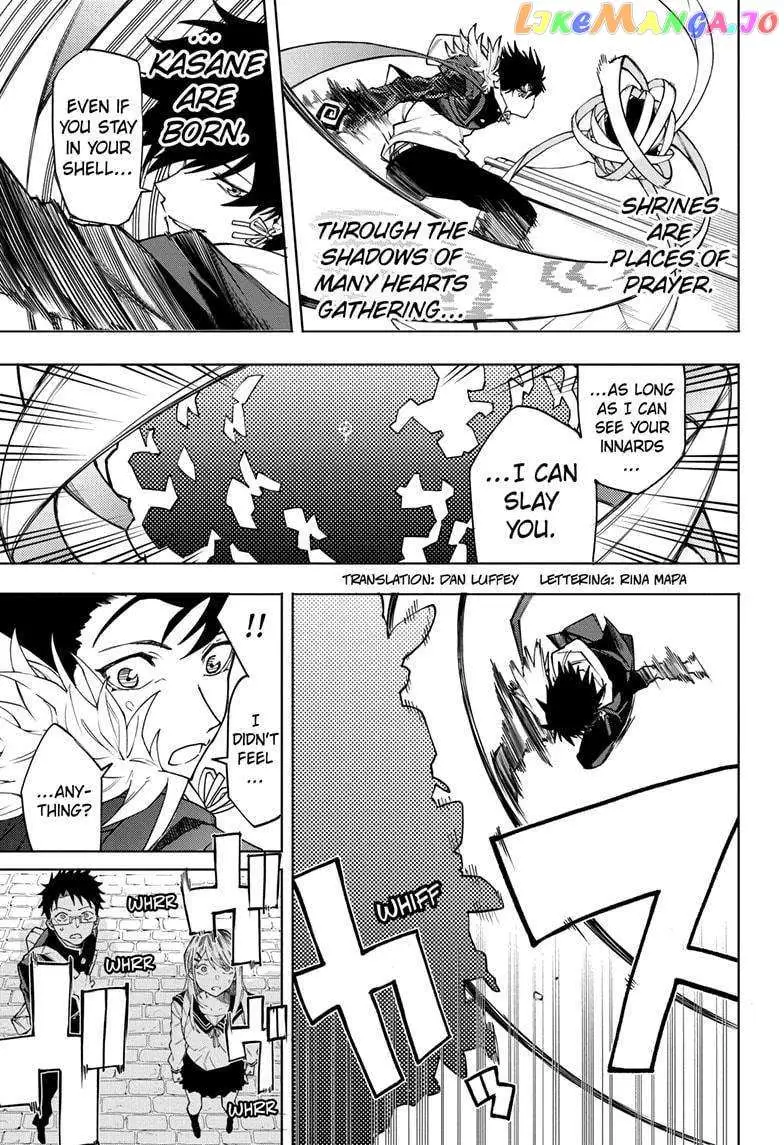 Ruirui Senki Chapter 4 page 5 - 