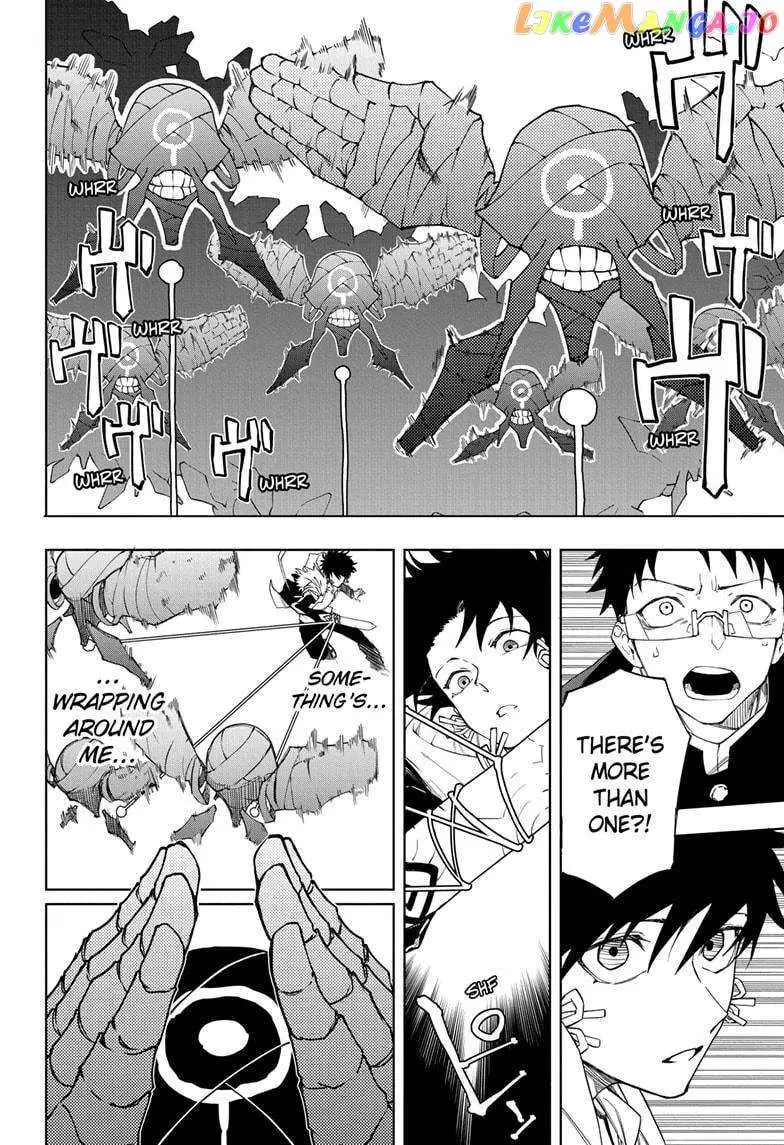 Ruirui Senki Chapter 4 page 6 - 