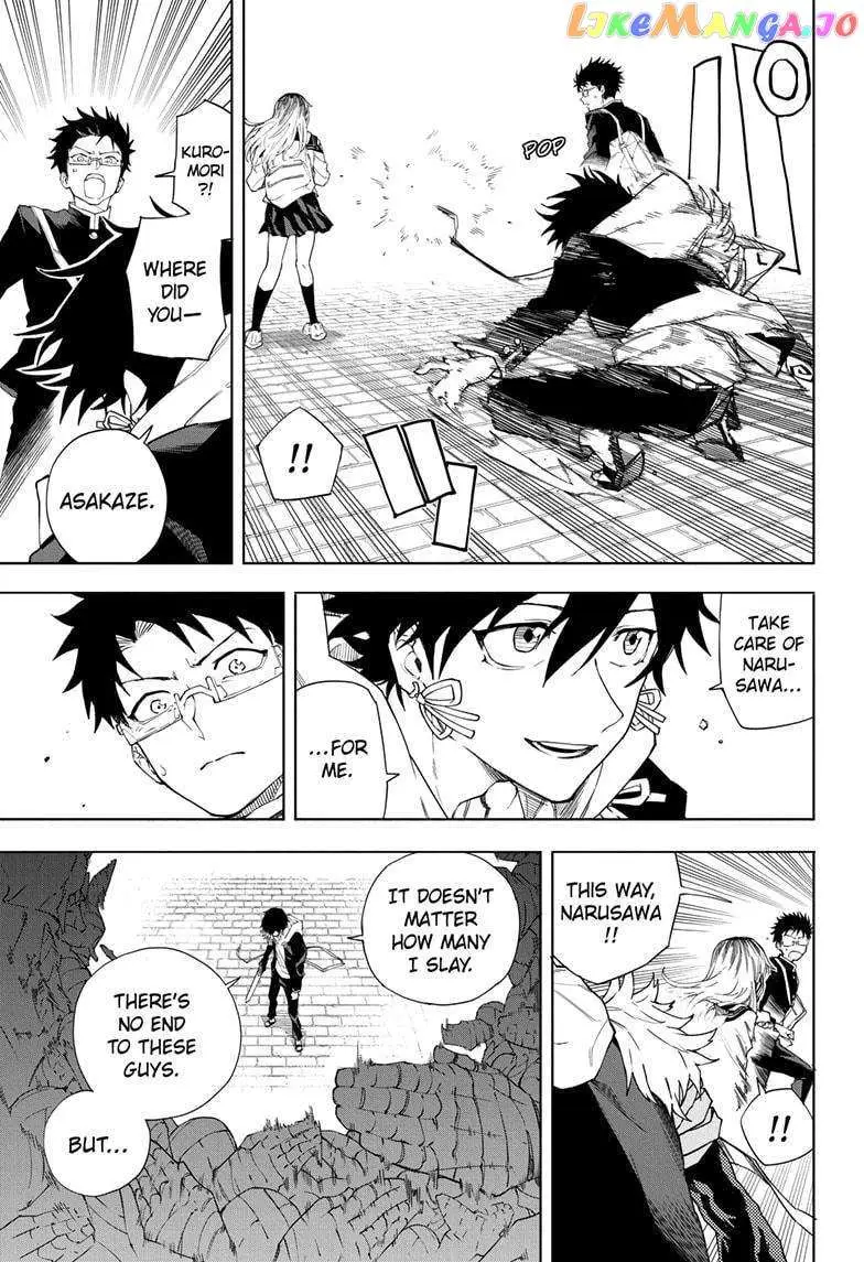 Ruirui Senki Chapter 4 page 9 - 