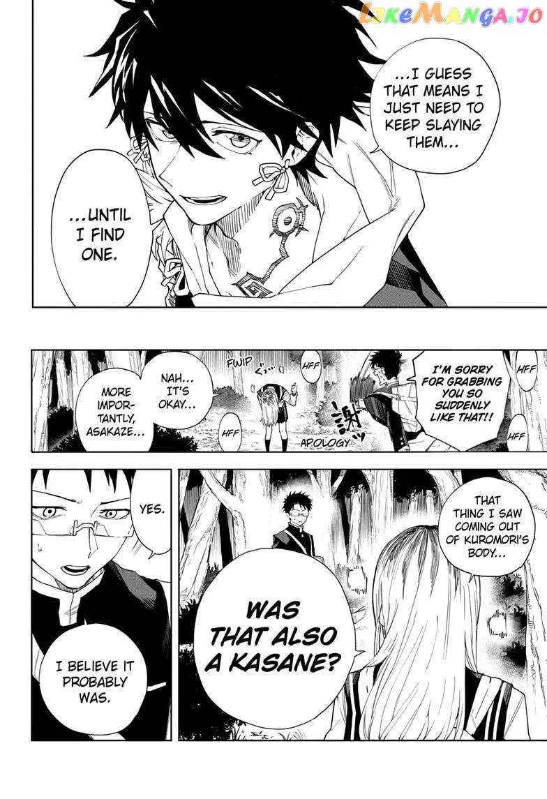 Ruirui Senki Chapter 4 page 10 - 