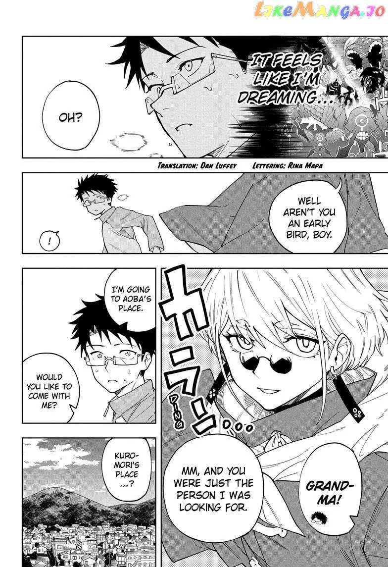 Ruirui Senki Chapter 5 page 2 - 