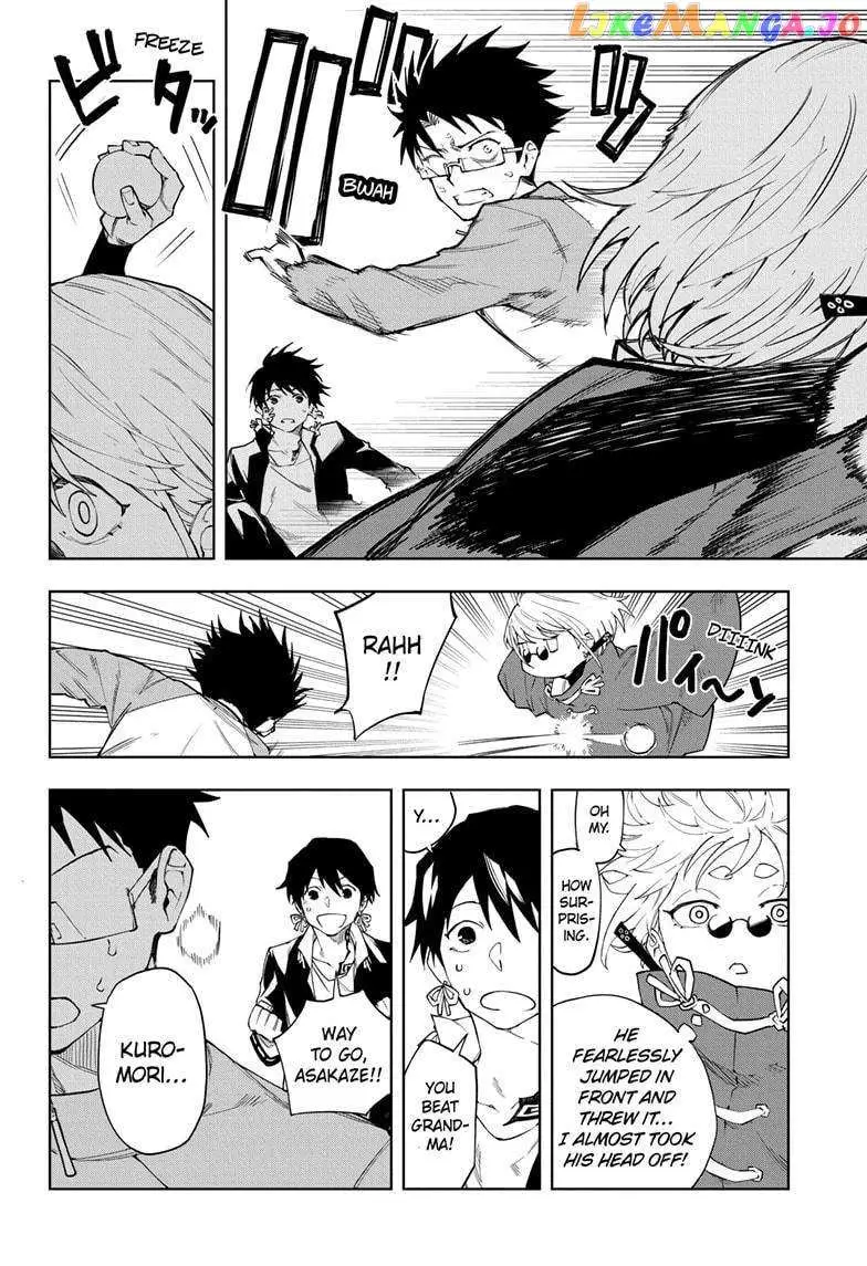 Ruirui Senki Chapter 5 page 16 - 
