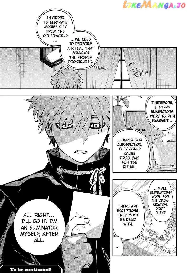 Ruirui Senki Chapter 5 page 19 - 
