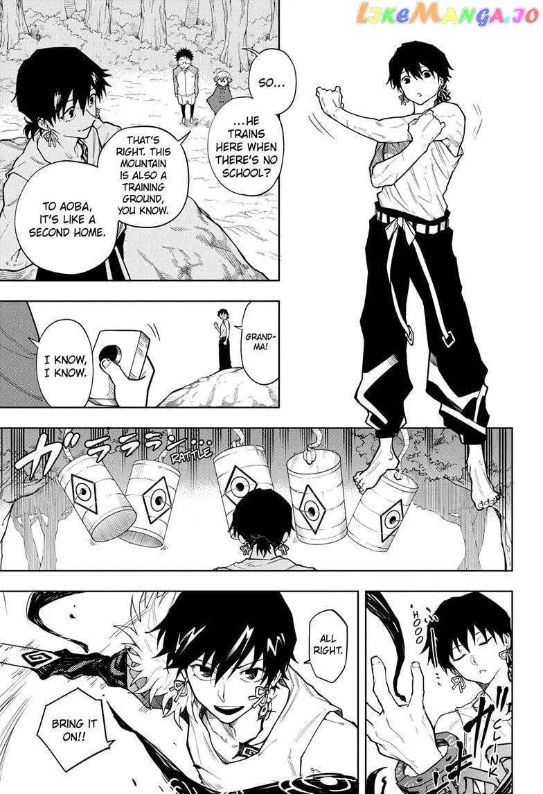 Ruirui Senki Chapter 5 page 5 - 