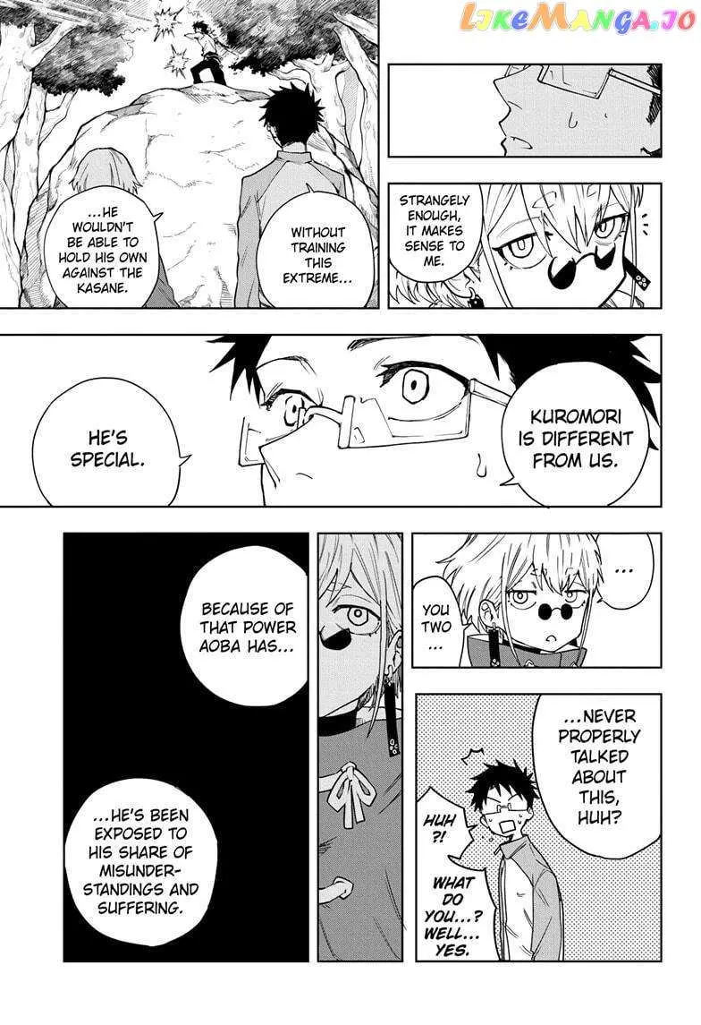 Ruirui Senki Chapter 5 page 7 - 