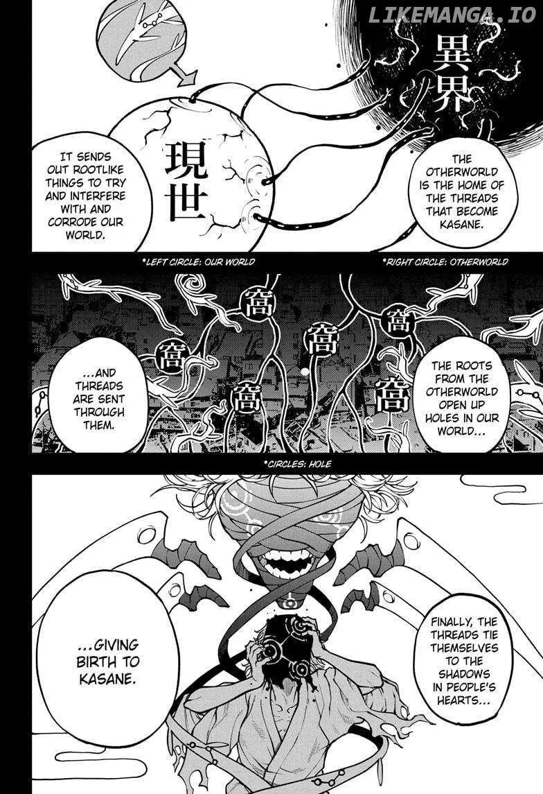 Ruirui Senki Chapter 6 page 6 - 