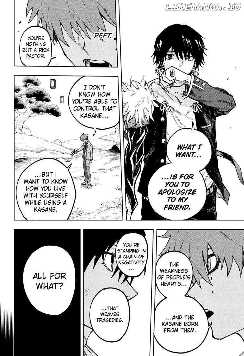 Ruirui Senki Chapter 7 page 7 - 