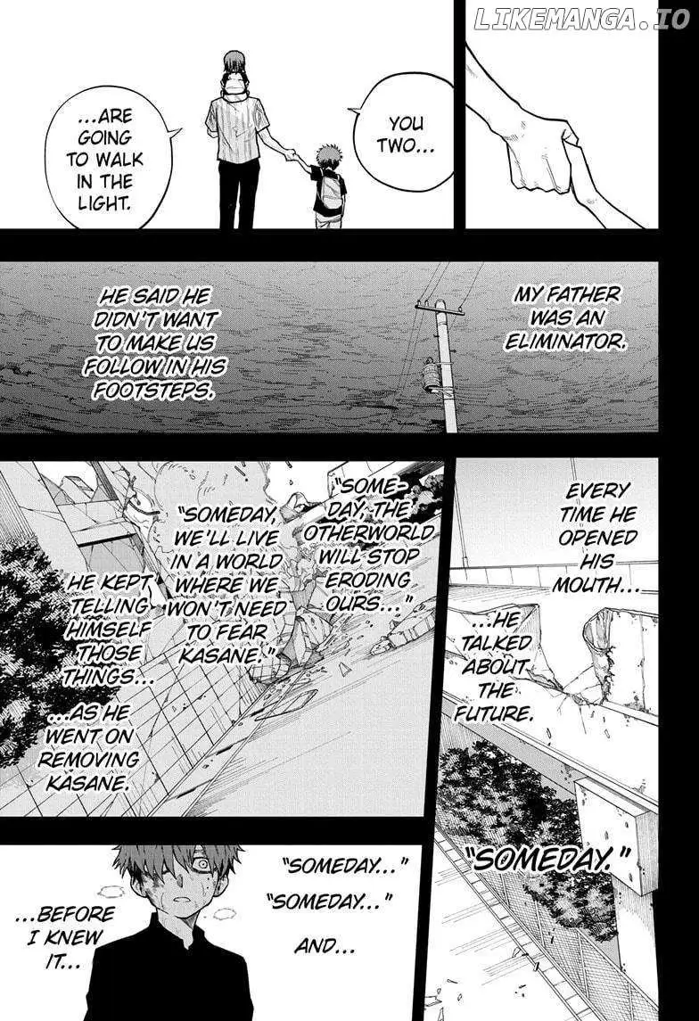 Ruirui Senki Chapter 7 page 8 - 