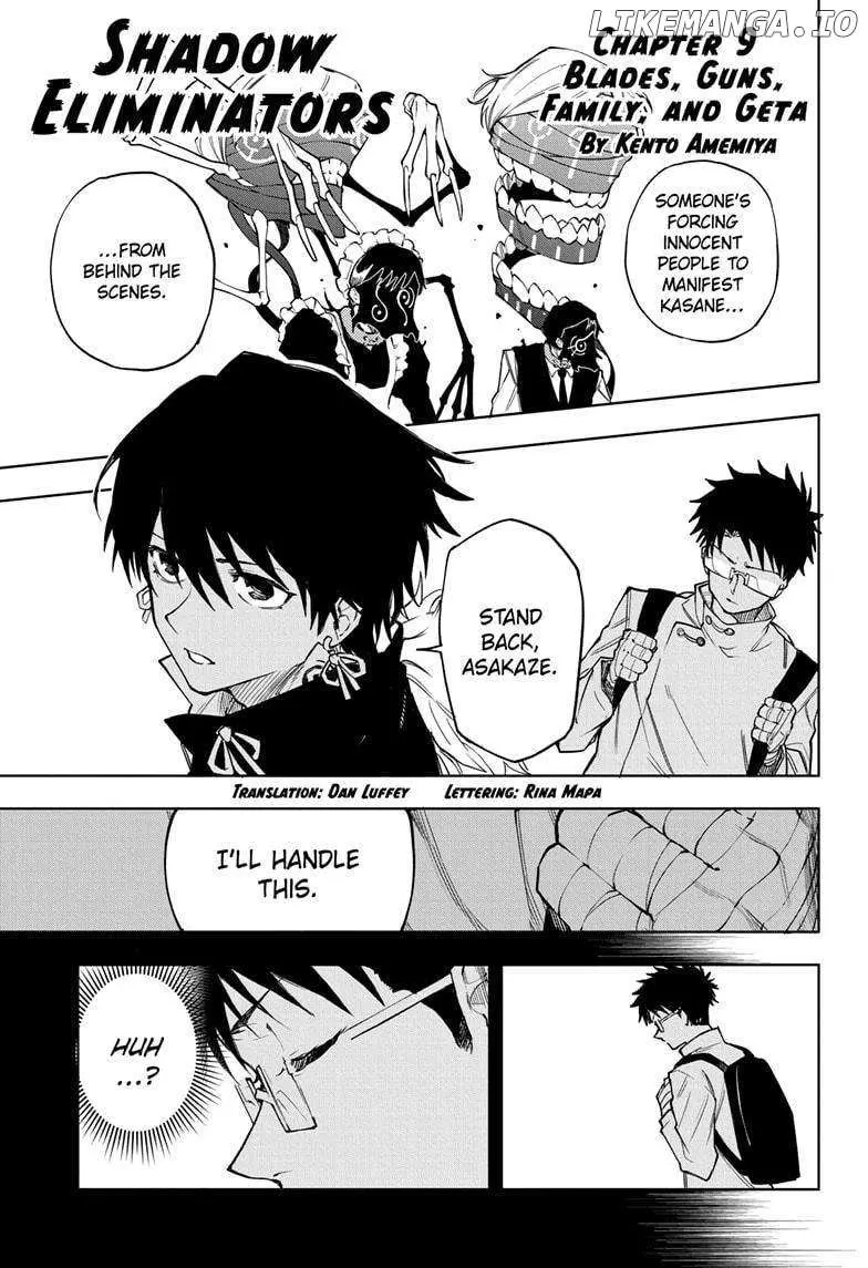 Ruirui Senki Chapter 9 page 1 - 