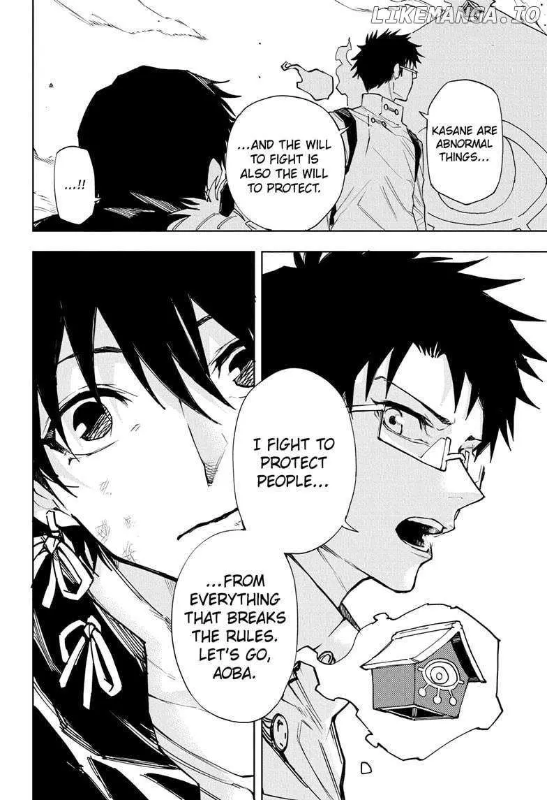 Ruirui Senki Chapter 9 page 8 - 
