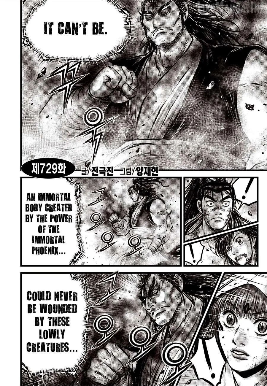 Ruler Of The Land Chapter 729 page 2 - 