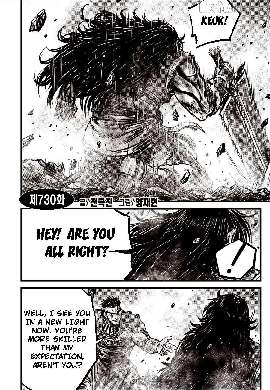 Ruler Of The Land Chapter 730 page 2 - 