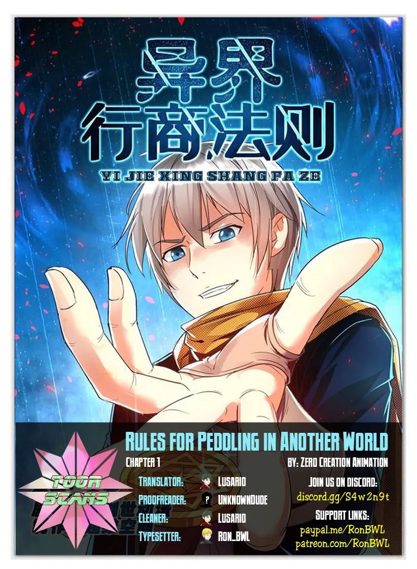 Rules for Peddling in Another World (Colored) Chapter 1 page 1 - 