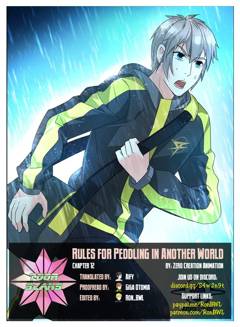 Rules for Peddling in Another World (Colored) Chapter 12 page 1 - 