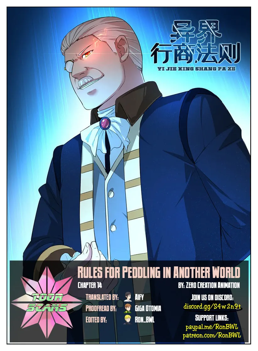 Rules for Peddling in Another World (Colored) Chapter 14 page 1 - 