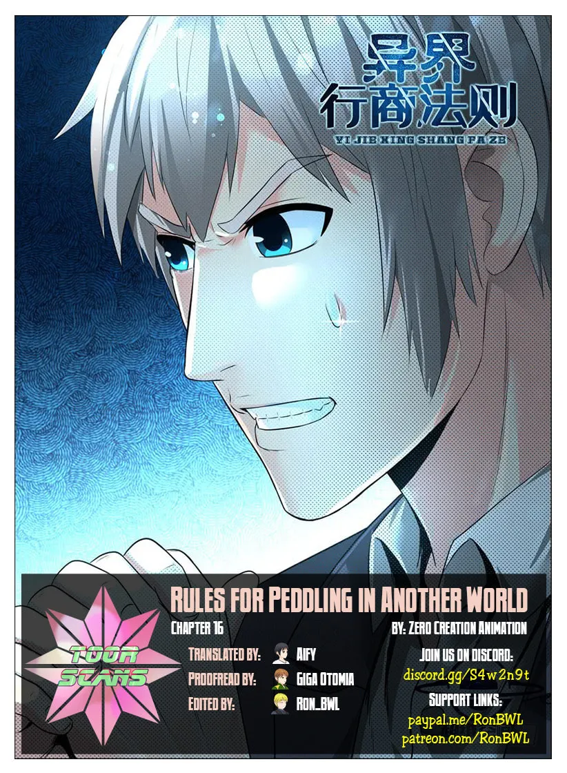 Rules for Peddling in Another World (Colored) Chapter 16 page 1 - 
