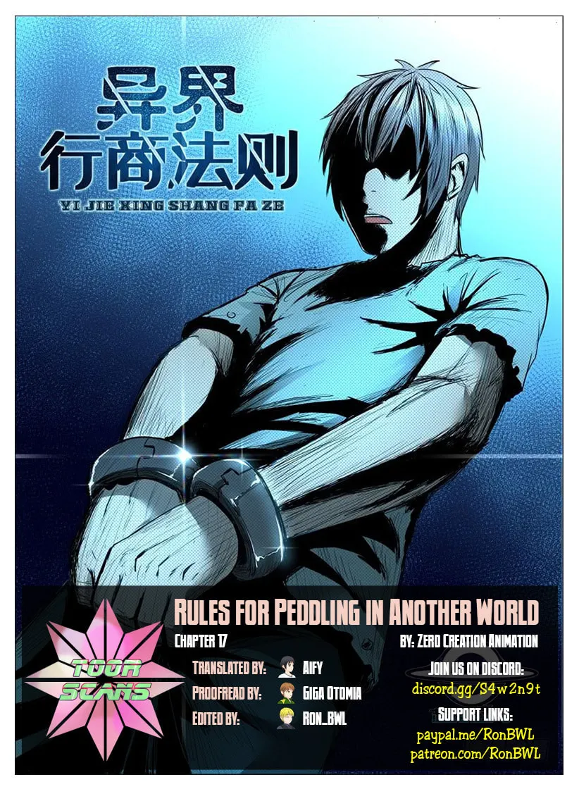 Rules for Peddling in Another World (Colored) Chapter 17 page 1 - 