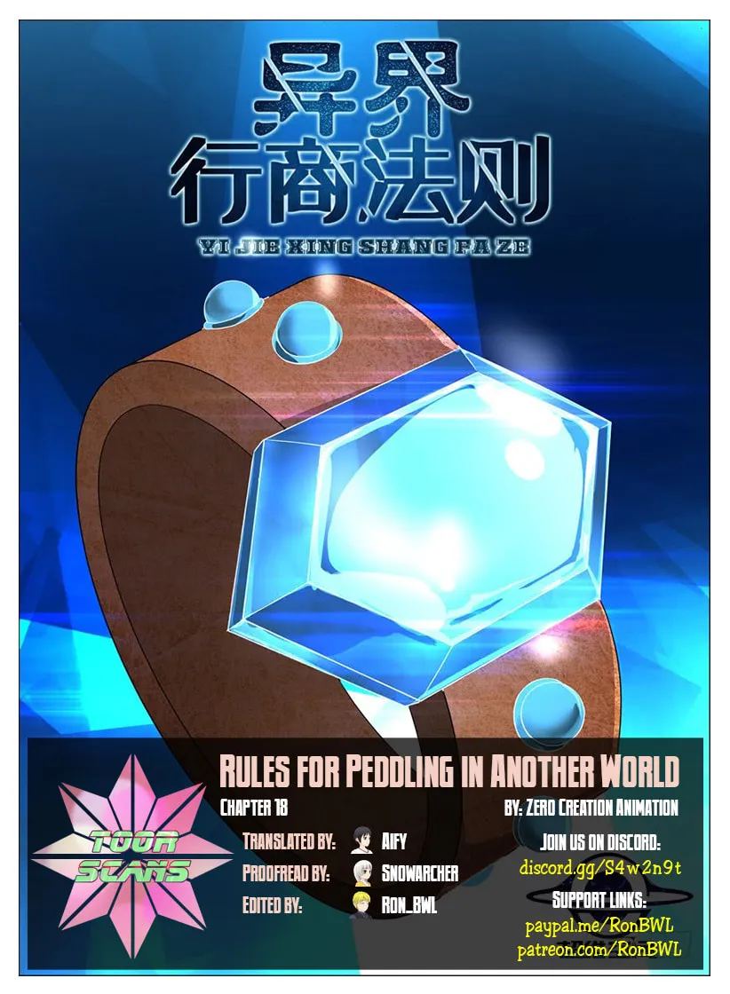 Rules for Peddling in Another World (Colored) Chapter 18 page 1 - 