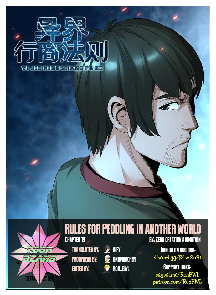 Rules for Peddling in Another World (Colored) Chapter 19 page 1 - 