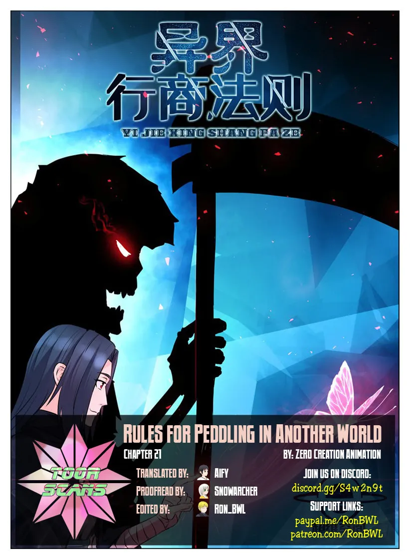 Rules for Peddling in Another World (Colored) Chapter 21 page 1 - 