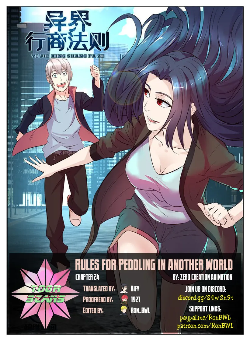 Rules for Peddling in Another World (Colored) Chapter 24 page 1 - 