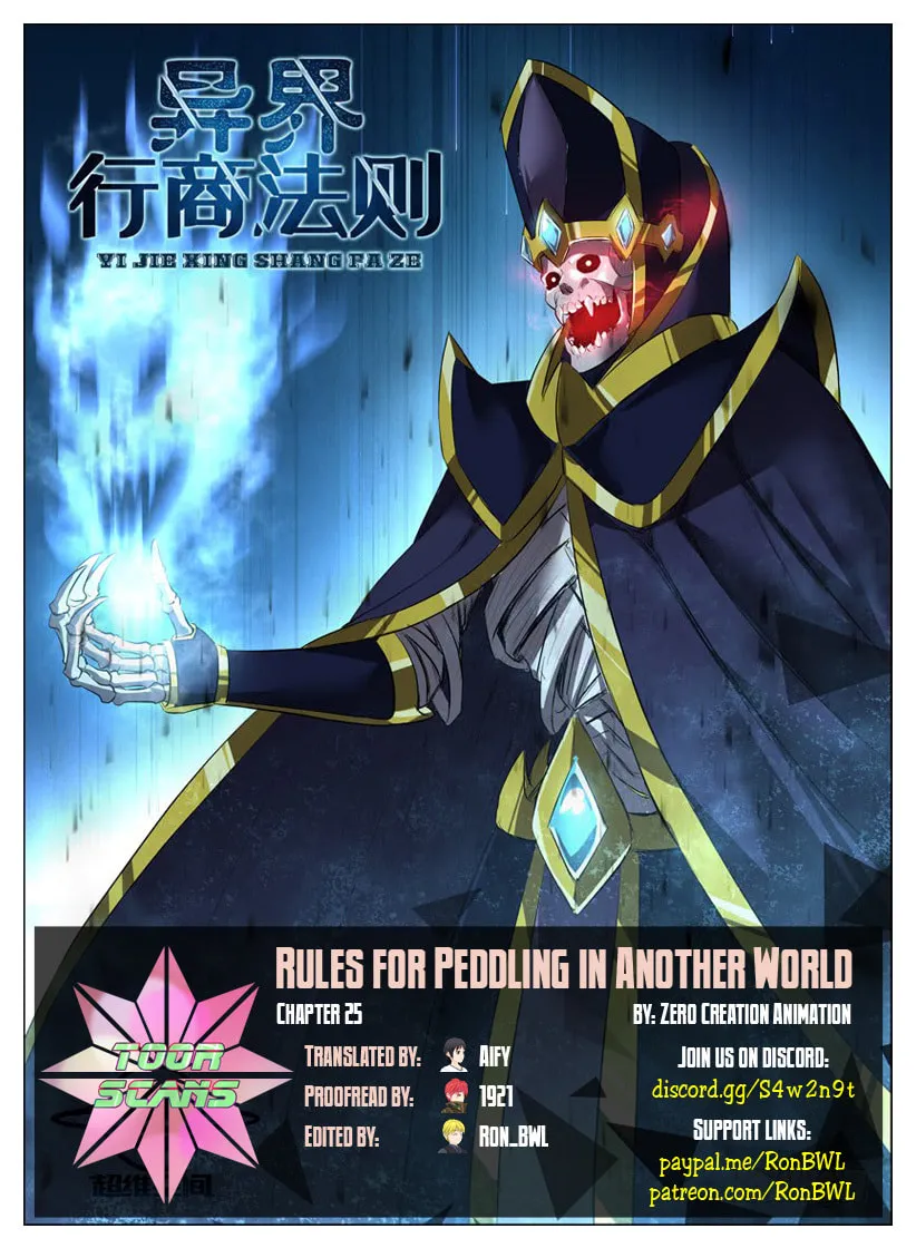 Rules for Peddling in Another World (Colored) Chapter 25 page 1 - 