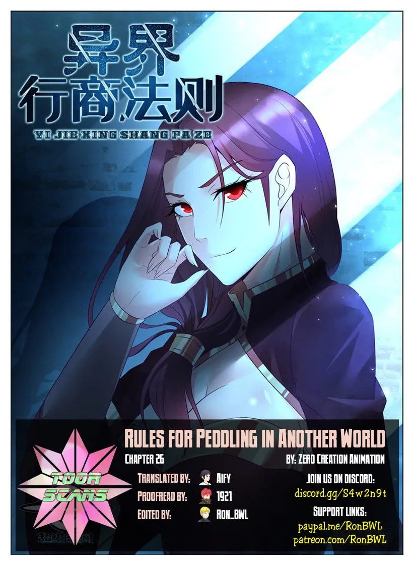 Rules for Peddling in Another World (Colored) Chapter 26 page 1 - 