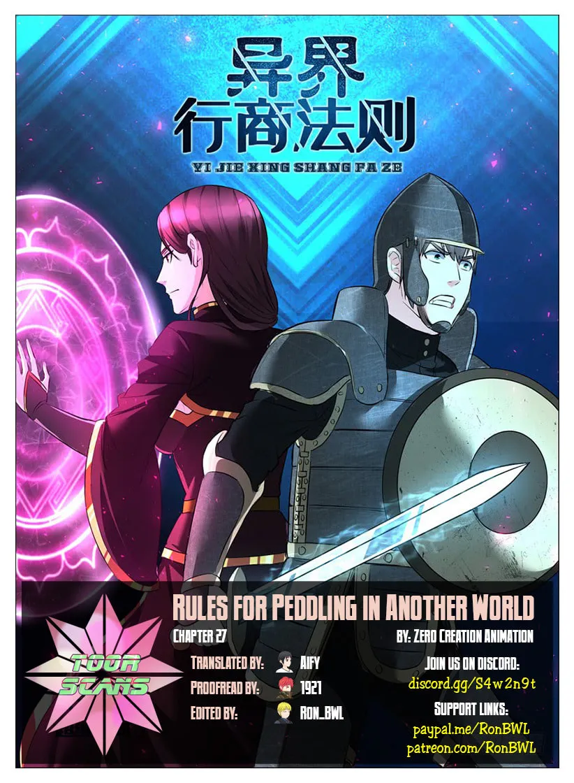 Rules for Peddling in Another World (Colored) Chapter 27 page 1 - 