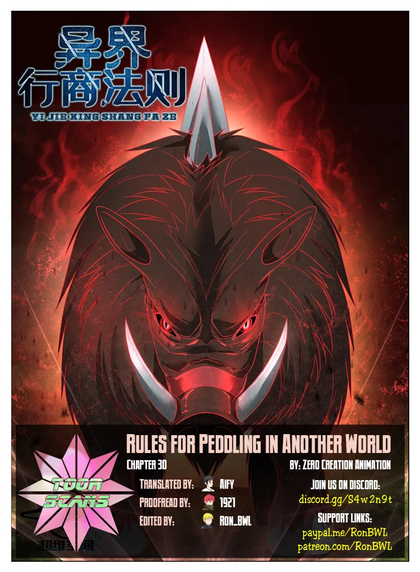 Rules for Peddling in Another World (Colored) Chapter 30 page 1 - 