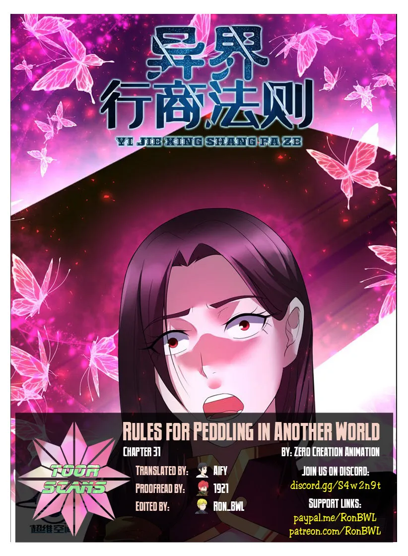 Rules for Peddling in Another World (Colored) Chapter 31 page 1 - 
