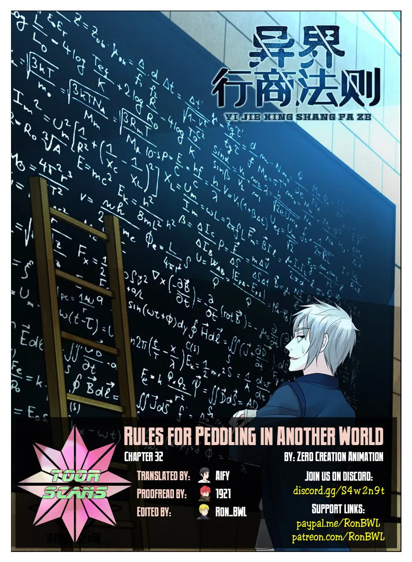Rules for Peddling in Another World (Colored) Chapter 32 page 1 - 