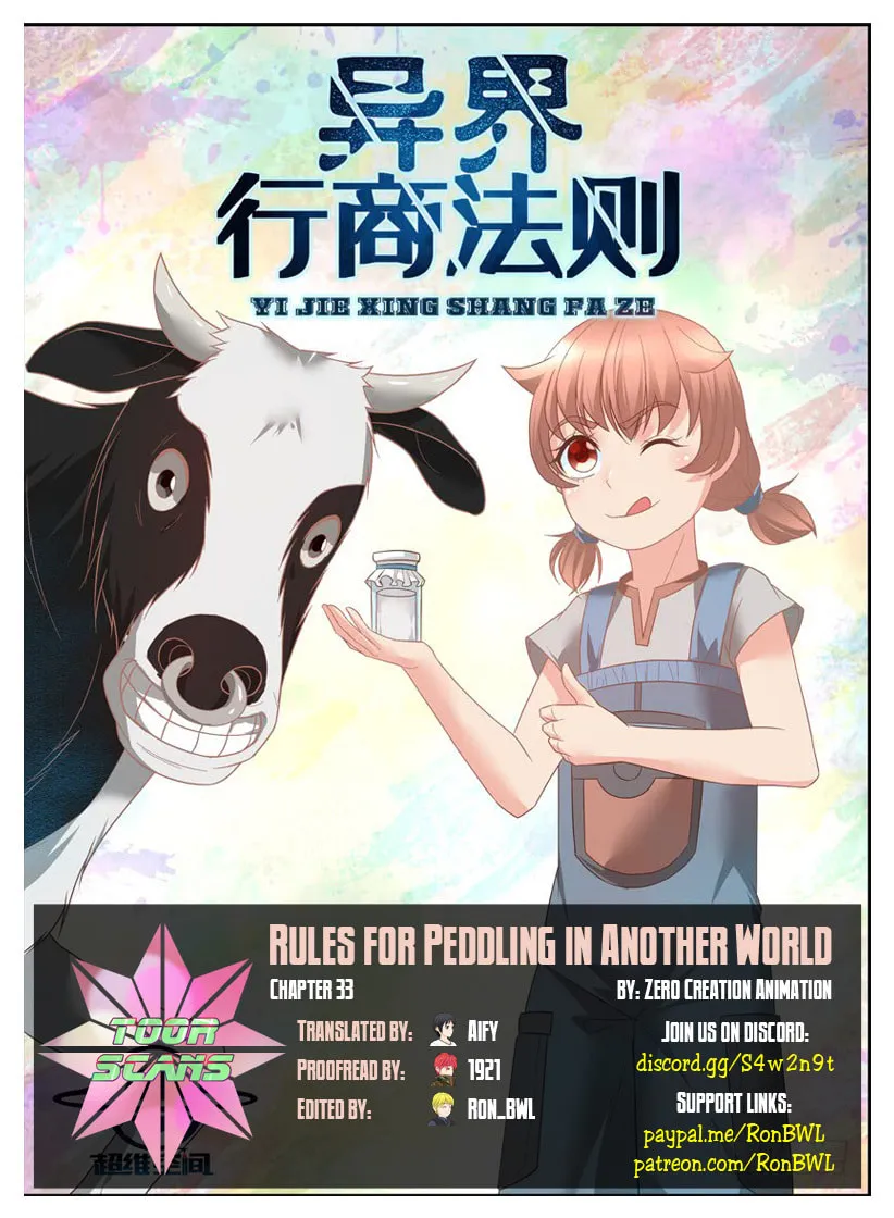 Rules for Peddling in Another World (Colored) Chapter 33 page 1 - 