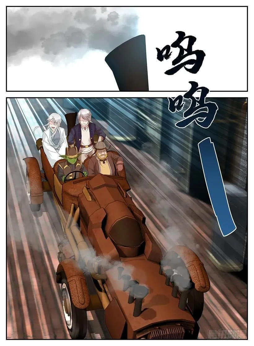 Rules for Peddling in Another World Chapter 100 page 9 - 