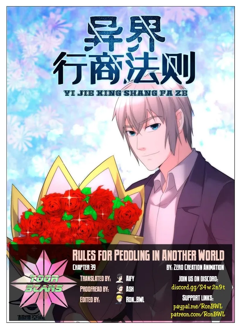 Rules for Peddling in Another World Chapter 39 page 1 - 