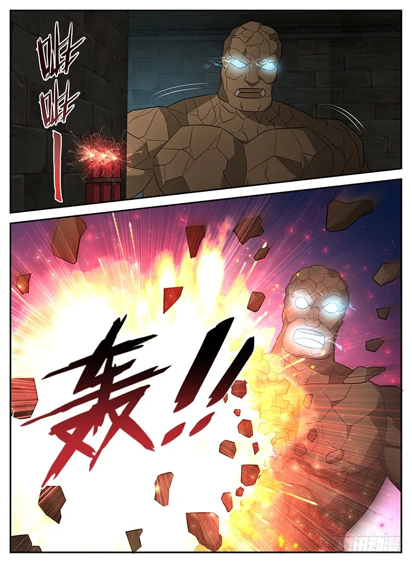 Rules for Peddling in Another World Chapter 65 page 3 - 