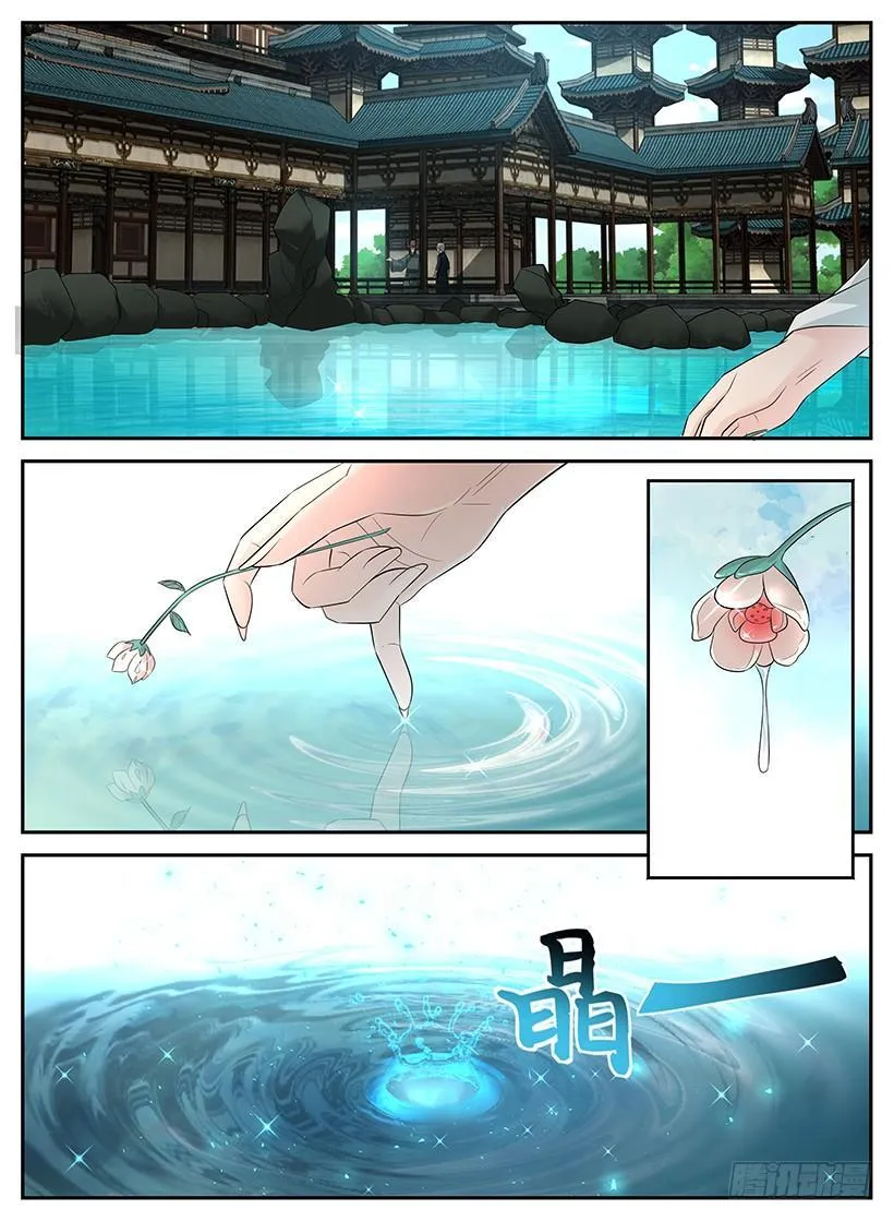 Rules for Peddling in Another World Chapter 86 page 12 - 