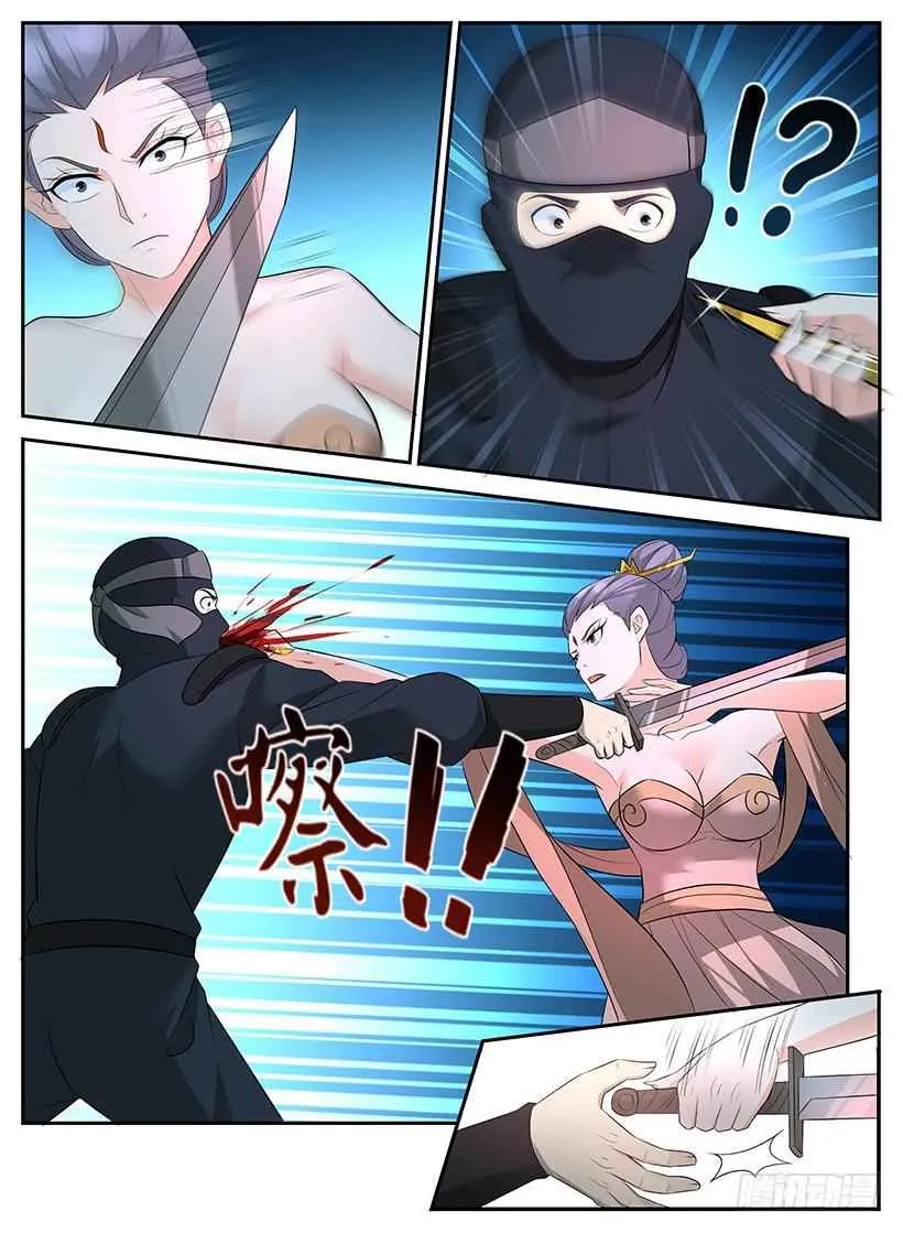 Rules for Peddling in Another World Chapter 91 page 5 - 
