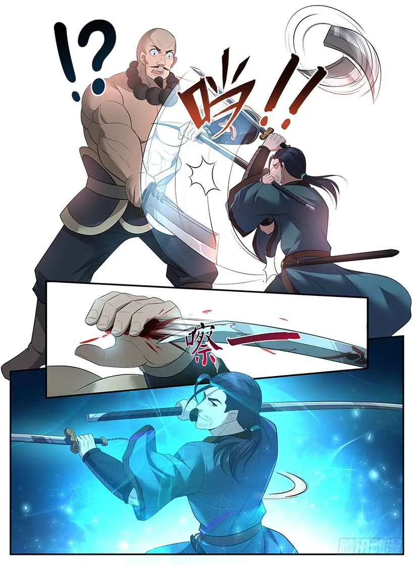 Rules for Peddling in Another World Chapter 95 page 13 - 
