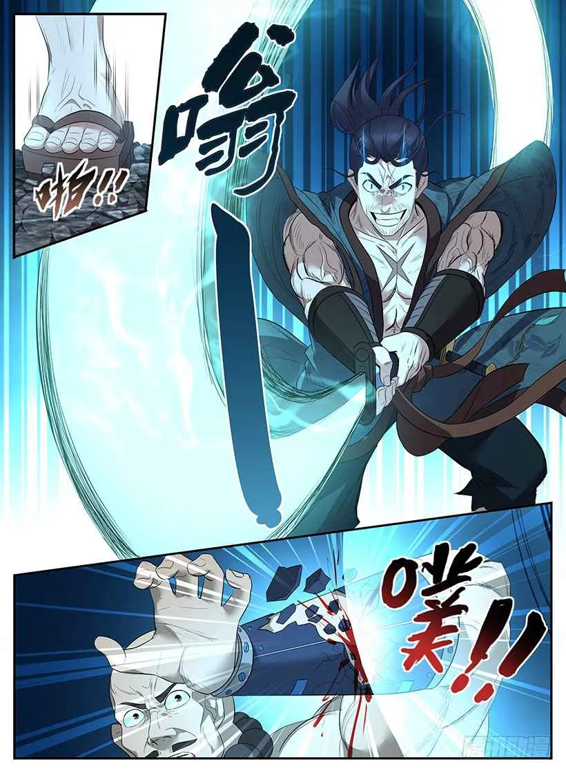 Rules for Peddling in Another World Chapter 95 page 10 - 