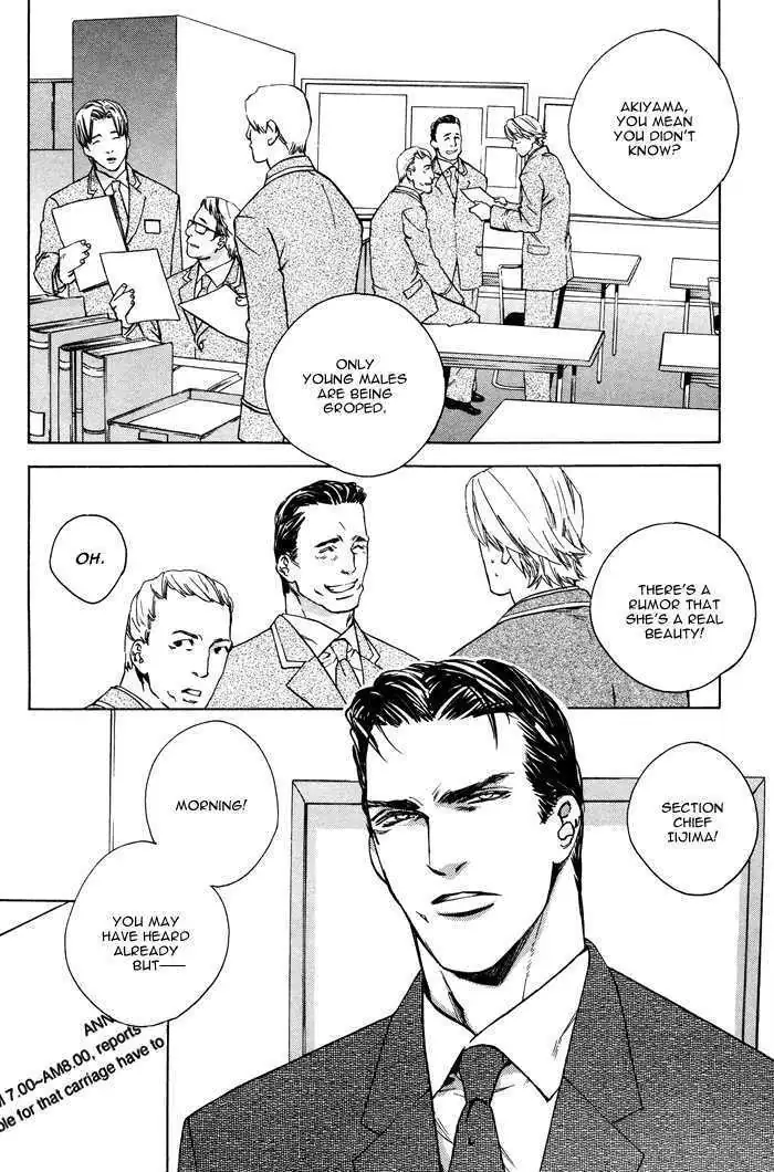 Rumble Rush Chapter 1 page 11 - 