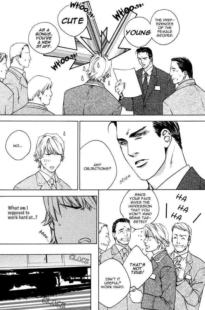 Rumble Rush Chapter 1 page 13 - 