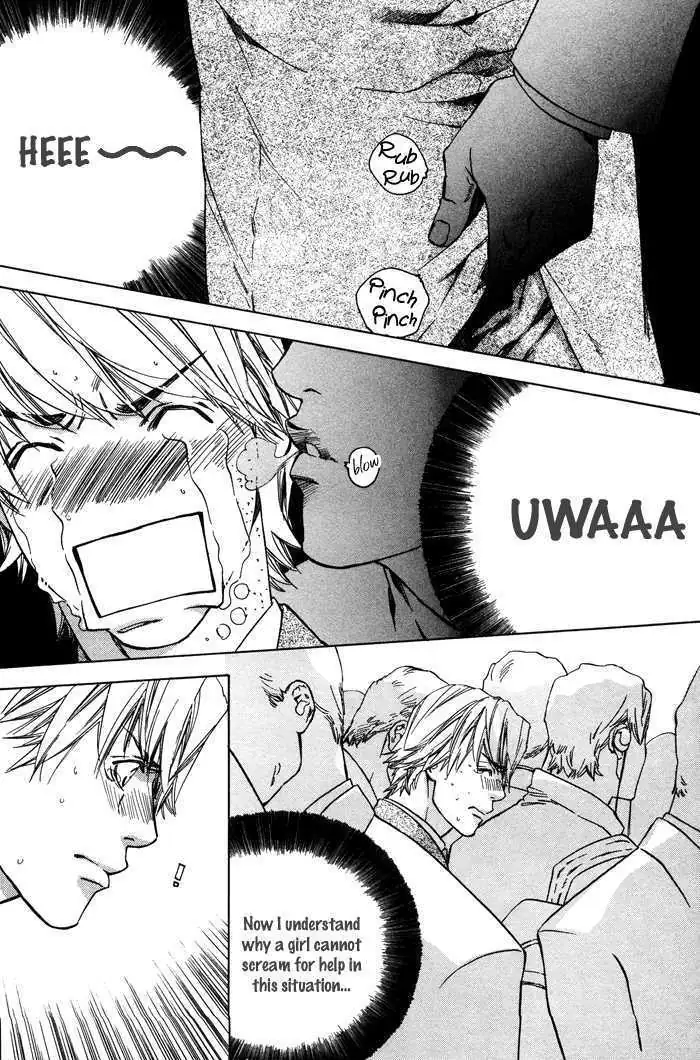 Rumble Rush Chapter 1 page 15 - 