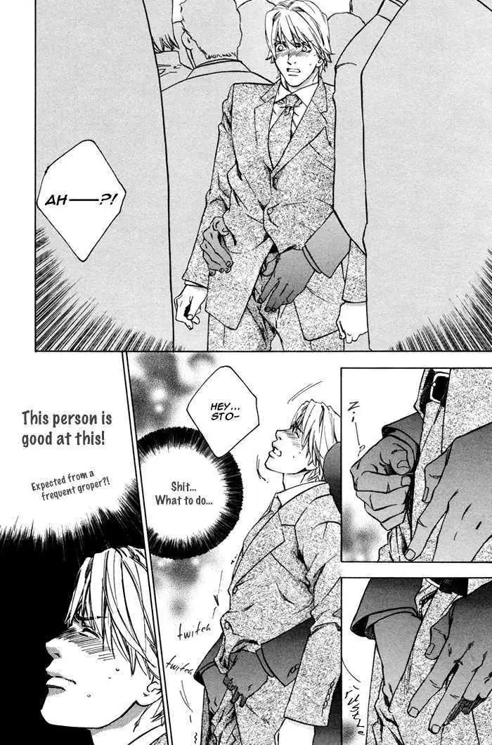 Rumble Rush Chapter 1 page 16 - 