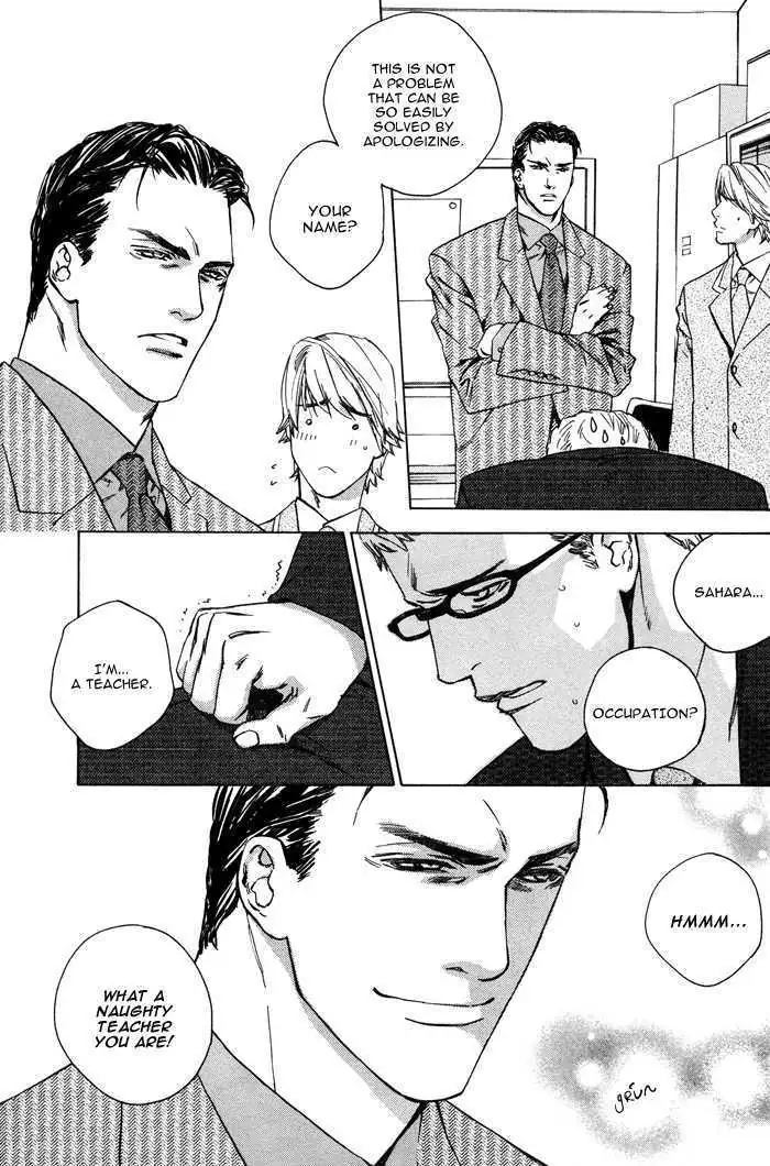 Rumble Rush Chapter 1 page 20 - 