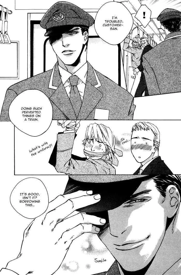 Rumble Rush Chapter 1 page 26 - 
